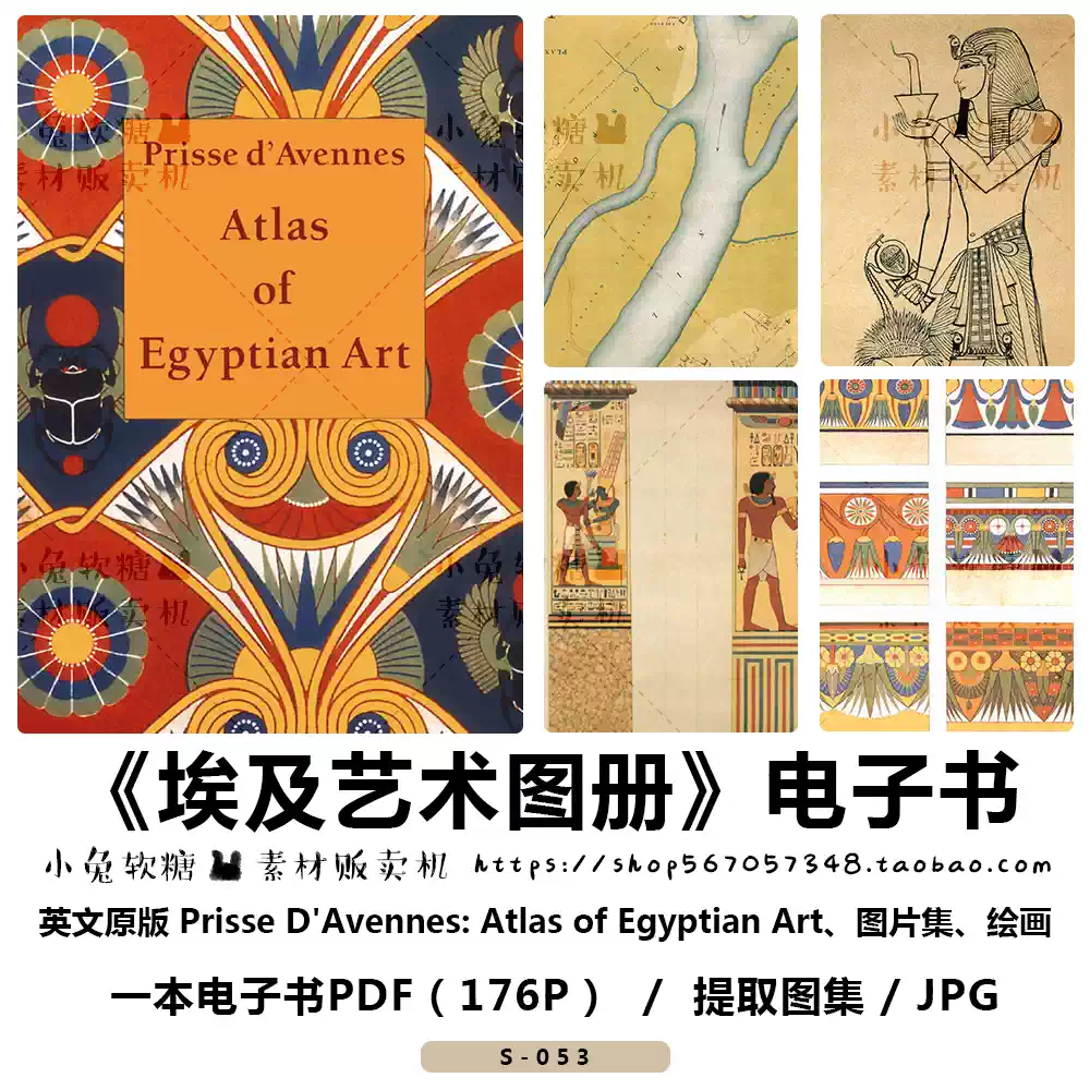 中国京剧服装图谱京剧服饰衣箱人物图绘画参考临摹设计戏服素材-淘宝