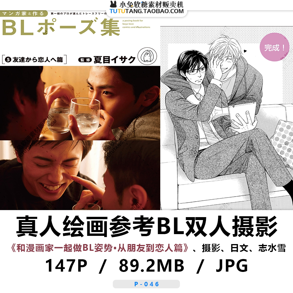 中国京剧服装图谱京剧服饰衣箱人物图绘画参考临摹设计戏服素材-淘宝