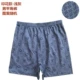 Đàn ông trung niên cotton cộng với phân bón để tăng quần boxer cũ bông nhà rộng quần short đồ lót