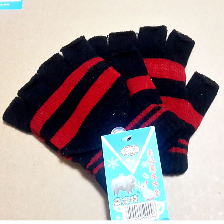 Gants pour enfants - Ref 2145103 Image 33