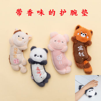 Cartoon wrist pads with fragrance to protect wrist pads plush toys trendy toys wholesale office companion dolls