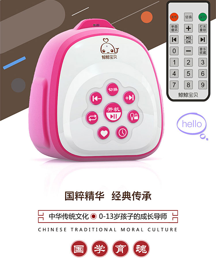 máy nghe nhạc bluetooth mini	 Máy nghe nhạc cổ điển Mini Guoxue chính hãng cho trẻ em học máy Bluetooth Câu chuyện thời thơ ấu Máy đọc sách Walkman - Máy nghe nhạc mp3 máy nghe nhạc sony