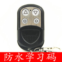Universal Learning Code 1527 Rolling Door Garage Door Electric Door Remote Control 433 Unaite 888 Remote Control