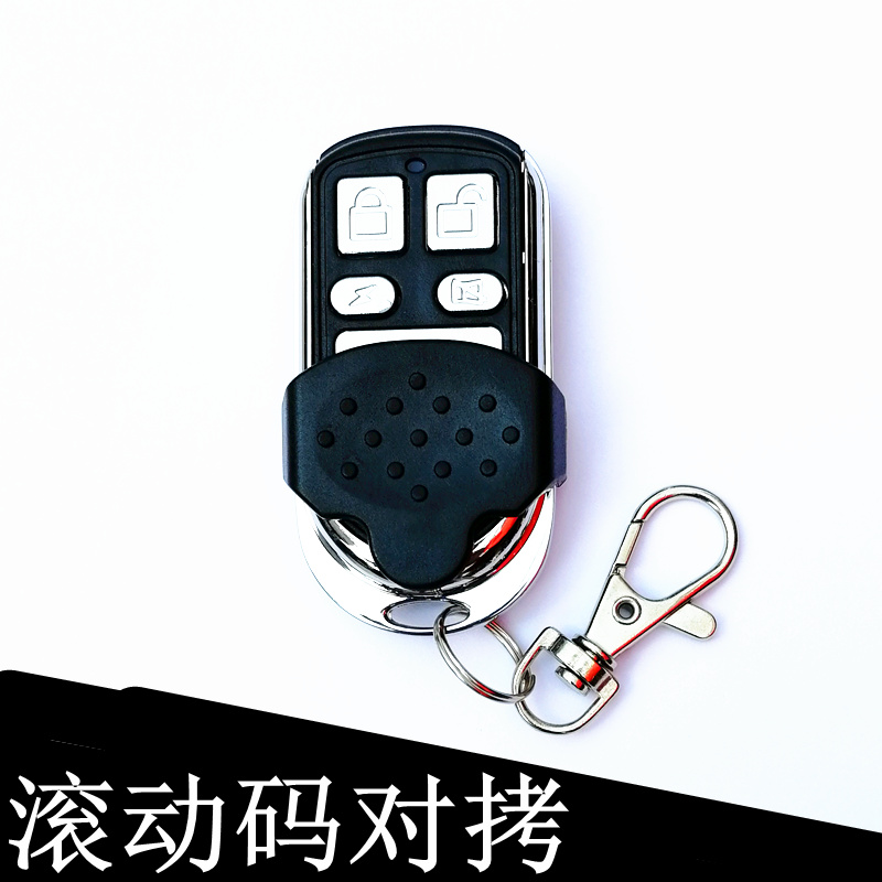 Universal universal rolling code pair copy garage remote control flap door remote control electric door remote control 433
