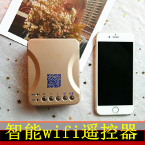 Garage rolling gate smart phone remote control rolling door universal remote control WiFi wireless receiving door opening Electric