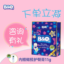 BQ Becky gold diapers summer ultra-thin breathable dry newborn baby men and women diapers smlxl