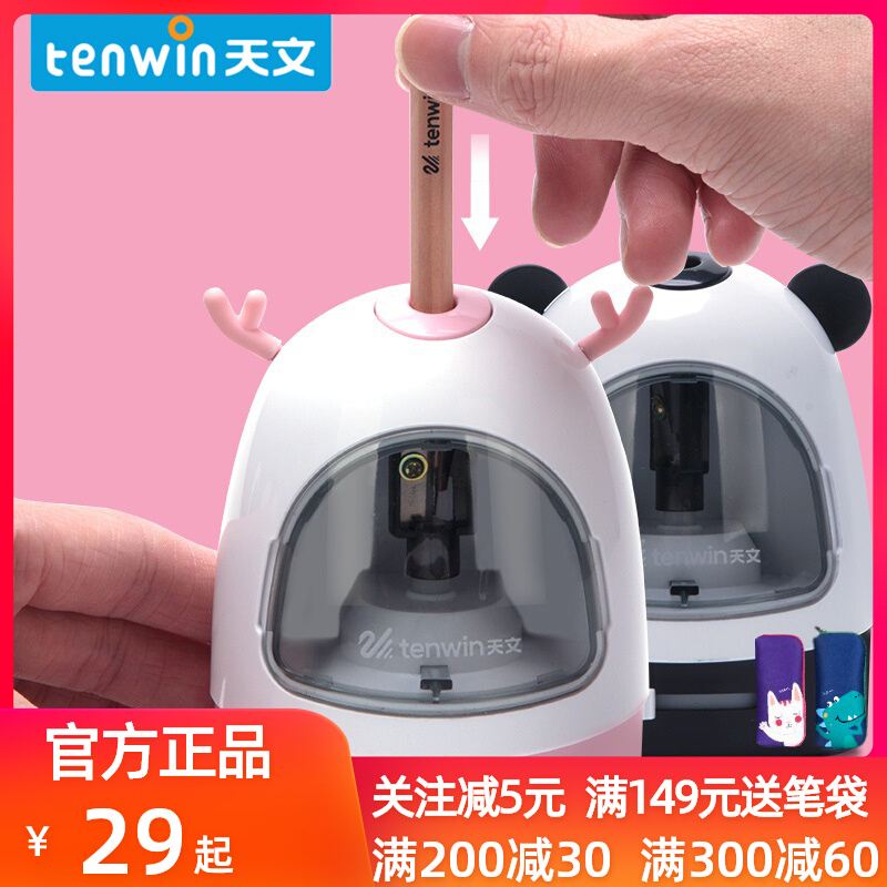Astronomical Tenwin Elementary School Students Electric Pencil Sharpeners Children Stationery Creative DIY Cartoon Automatic Roll Pen Knife Battery-Taobao