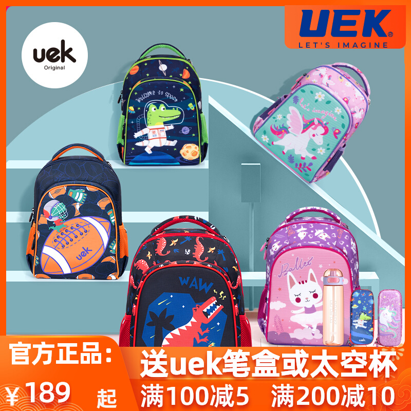 uek elementary school children's school bag 12 3rd year big class girl boy light cute and minus minus ultra-light protective cover bag