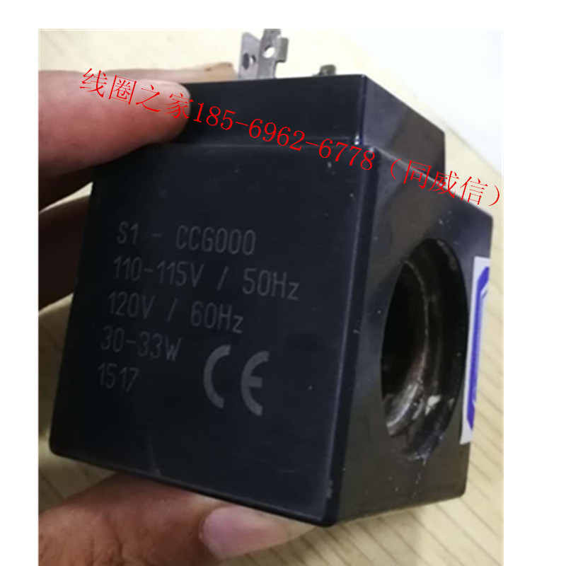 S1-CCG000 DDG shield JAU Pike GAU solenoid valve DAU coil 115VAC230 power plant crane 220