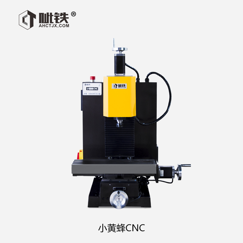 Small Cnc Mill >> 呲铁 Micro Cnc Drilling And Milling Machine Cnc Milling Machine Small Cnc Mill >> 呲铁 Micro Cnc Drilling And Milling Machine Cnc Milling Machine