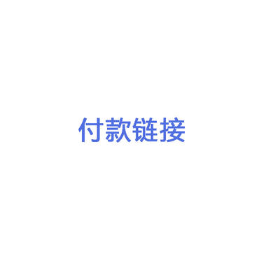 Payment link