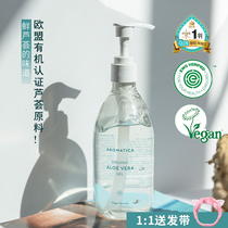 Aloe Vera flavor Korean AROMATICA Ai Lumeng 95% Aloe Gel Repair Improve Acne Muscle