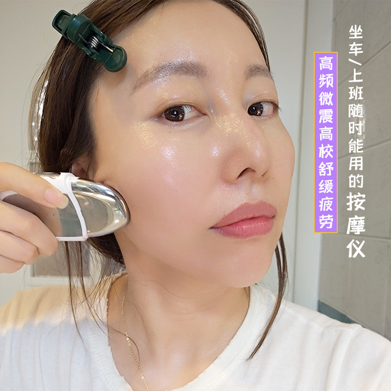 Beauty instrument during working hours Electric massager constant temperature face and eye acupuncture instrument lifting and soothing home