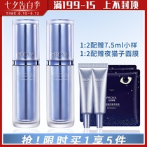Pele Ya Yuanli Essence Repair hydrating moisturizing essence Womens official flagship essence Muscle base liquid 30ml