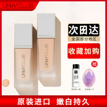 UNNY foundation for a long time without makeup natural color oil dry skin brightening skin official flagship store concealer BB cream