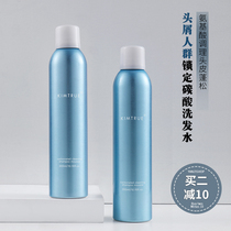 Double cleaning power kimtrue KT carbonated mousse shampoo amino acid conditioning scalp fluffy protection