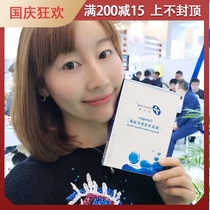 Chuangermei collagen repair mask Moisturizing Light acne soothing sensitive muscle mask female shrinkage pore mask patch