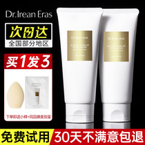 Dr Irene body makeup cream body milk female summer oil control concealer moisturizing nude makeup whole body yysd lazy cream