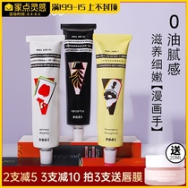 Rock Zoo hand cream Female moisturizing moisturizing moisturizing fragrance Non-greasy portable female small tender white mens cream