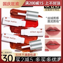 Barbella Lip Lip Glaze Women Lipstick Mist Matte Student Price Small Brand Lip Nie Barbera 505