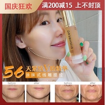 Zhou Yangqing with the same type Ishiberg V face essence desalination method to make the neck pattern moisturise to brighten the outline essence Dew