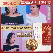 Zhang Jianyi Tongzhen Han Fang Wormwood foot bag Ai leaf foot medicine bag dispelling dampness