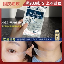 Double collagen eye film GIK collagen anti-wrinkle cervical membrane desalination fine lines lifting and tightening cervical membrane gik skin patch