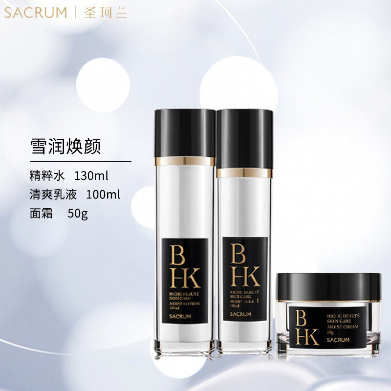 Yan Purple Japan Sacred Corlan Bhk Snow Moisturizing Water Milky Water Woman Moisturizing Moisturizing Lotion Face Cream Suit