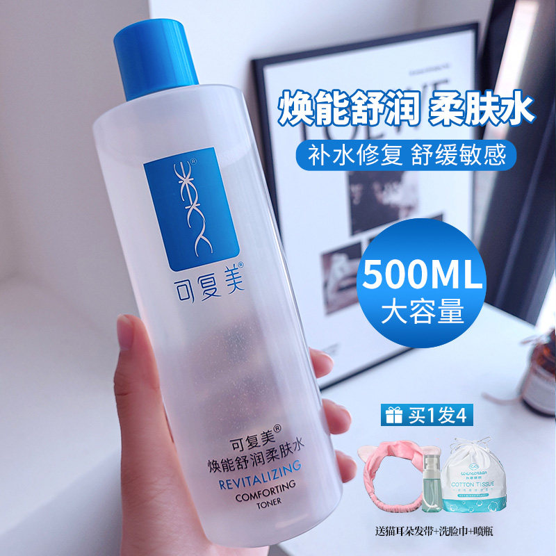 Pregnant women dry skin wet dressing sensitive muscle repair flexible hydration