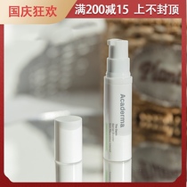 The essence of maintaining stability in the United States Acaderma Oasis essence 7ml