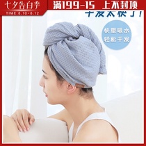 UKIHA floating feather woven ice cream antibacterial dry hair cap Quick-drying technology antibacterial thickening super absorbent shower cap