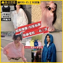 Ouyang Nana The same RAU sunscreen clothes womens anti-UV breathable sunscreen clothes ins wind