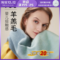 Cream grade touch rau gradient wool scarf women 100 pure lamb cashmere autumn and winter warm fashion shawl two