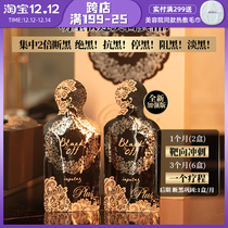 2 times the medical effect enhanced version is limited to 10 boxes per person Japans Onoji cut black drink cut black password 28