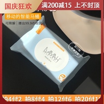 Do life expert Korea DAMAH black magic wet toilet tissue paper private parts cleaning pregnant women children paper