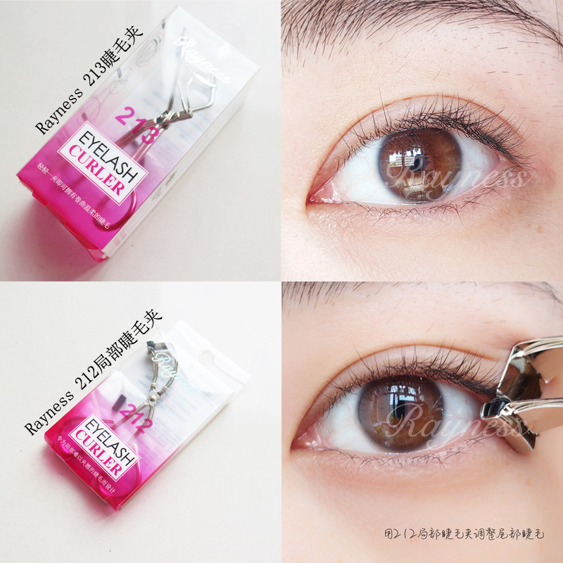 Yan Violet RAYNESS memes with local curly and female persistent mascara beginners eyelashes