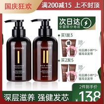 Aussie FicceCode Ginger Shampoo Refreshing and anti-itching anti-itching oil shampoo hair film