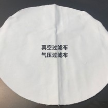 Rapeseed peanut oil sunflower soybean Sesame edible oil mill special air pressure oil filter cloth