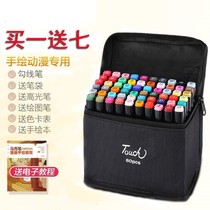 Mark pen student barrel color double head 24 color 30 black pole design Mark color pen oily animation painting color pen