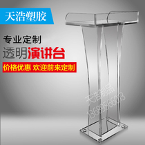 Podium acrylique transparent cristal prêt à lemploi personnalisé podium dhébergement en plexiglas podium danimateur podium de consultation de mariage