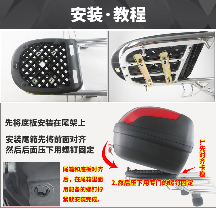 Xe máy thân thêm đuôi lớn hộp phát hành nhanh chóng scooter hộp lưu trữ xe điện thân cây phổ thân cây phía sau hộp đựng đồ xe winner