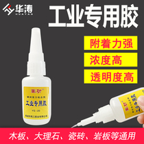 Tile Glue Marble Repair Glued Rock Plate Repair 502 High Concentration Glue Ceramic Repair Glialmighty Glue