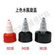 Taped wood color furniture repair materials furniture maintenance bottle shingle water color fine thinner bottle cap