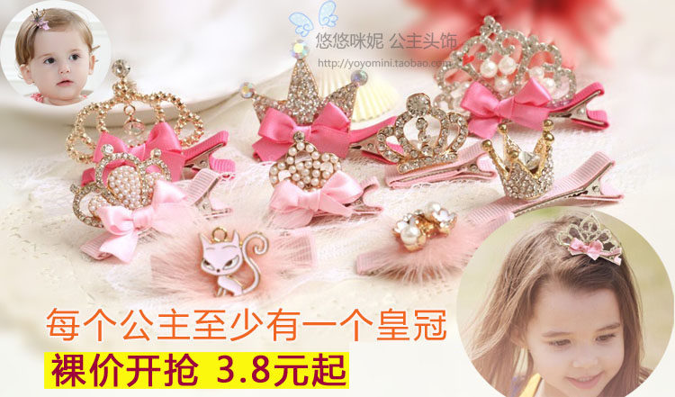 Foulard enfant - Ref 2142175 Image 5