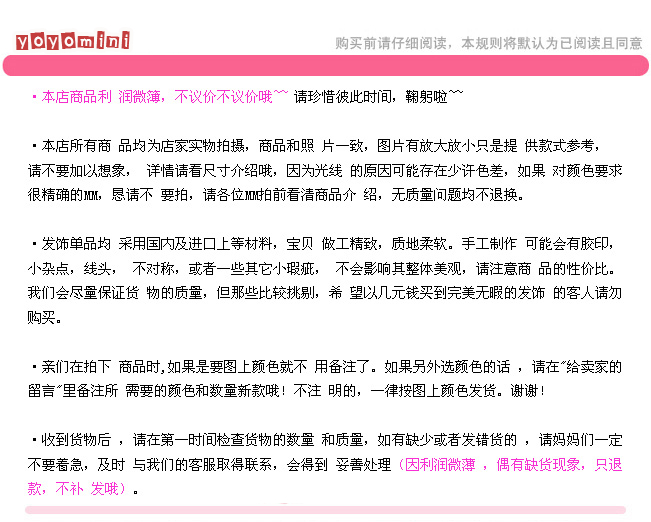 Foulard enfant - Ref 2142175 Image 22