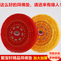 Thickening big worship pad Buddha worship pad kneeling head pad home cushion futon Lotus Buddha Hall Meditation meditation pad