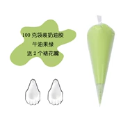 Зеленый авокадо 100 г поставляется с 2 насадками для трубок.