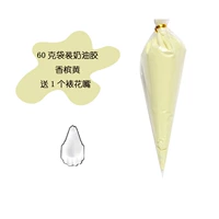 Цвет шампанского 60 г поставляется с 1 насадкой для украшения.