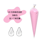 Розовый светло-розовый по 100 г поставляется с 2 насадками для украшения.