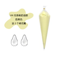 Светло-желтый 100 г поставляется с 2 насадками для украшения.